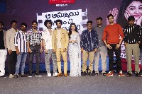 Aa Ammayi Gurinchi Meeku Cheppali Pre Release Event